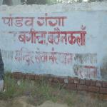 Vraj-Yatra-2014- (292)